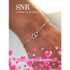 Браслет-цепочка SKAZKA Natali Romanovoi, серебро, 925 проба, родирование, длина 18 см.