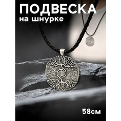 Колье, длина 58 см, серебристый Miscellan