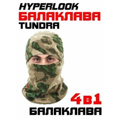 Балаклава Hyperlook для мужчин и женщин, размер 56-64, зелeный