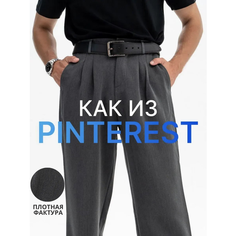 Брюки мужские серые, классика, размер 46, серый Rebel Runway