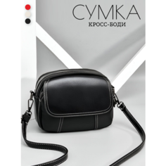Сумка кросс-боди , фактура зернистая, черный Modaton
