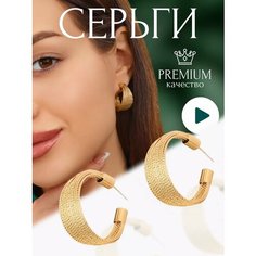 Серьги, золотистый Katrin Jewelir