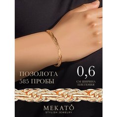 Браслет-цепочка МЕКАТО, 1 шт., размер 20 см, розовое золото