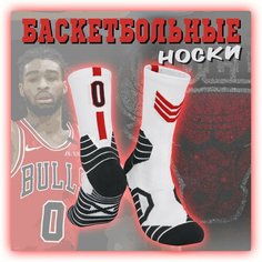 Носки , размер 39-44, белый, красный Нет бренда