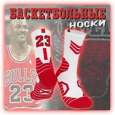 Носки , размер 39-44, белый, красный Нет бренда