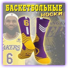 Носки , размер 39-44, фиолетовый Нет бренда