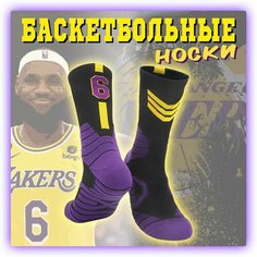 Носки , размер 39-44, черный, фиолетовый Нет бренда