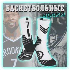 Носки , размер 39-44, белый Нет бренда
