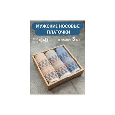 Носовой платок , 3 шт., голубой Va Vi Style