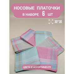 Носовой платок , 6 шт., мультиколор Va Vi Style