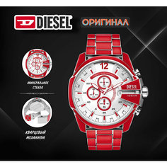 Наручные часы DIESEL Mega Chief, красный/белый