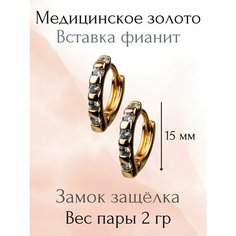 Серьги конго XUPING JEWELRY, фианит, размер 15 мм, золотистый