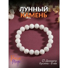 Браслет ParaMagic, беломорит, лунный камень, 1 шт., размер 14 см, размер XS, белый глянцевый