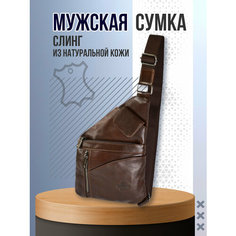 Сумка слинг H.T. 1983.8, фактура гладкая, коричневый