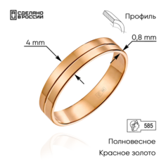 Кольцо обручальное ВИКИ, красное золото, 585 проба, размер 18