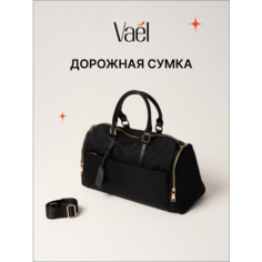 Сумка Vael, 17х29х44 см, ручная кладь, black