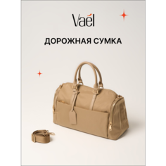 Сумка Vael, 17х29х44 см, ручная кладь, brown