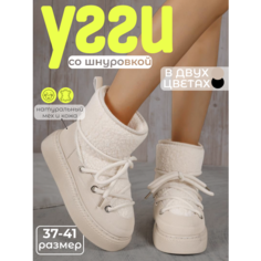 Угги DEEME, размер 37, бежевый