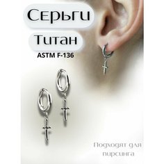 Серьги с подвесками Visla Jewelry, серебристый