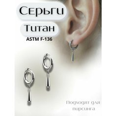 Серьги с подвесками Visla Jewelry, серый