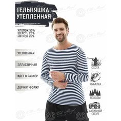 Лонгслив Савва Морозов, размер 44-46/182-188, , темно-синий/белый