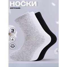Носки KTS 3 пары, размер №7 (31-34), , белый, серый, черный