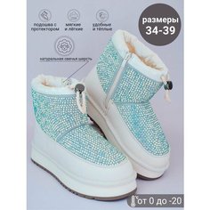 Угги Тотошка Для подростков, размер 37, белый/голубой