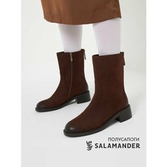 Полусапоги Salamander, полнота 4 (RU)/ на узкую и среднюю стопу, размер 39, коричневый