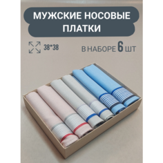Носовой платок , 6 шт., серебристый Va Vi Style