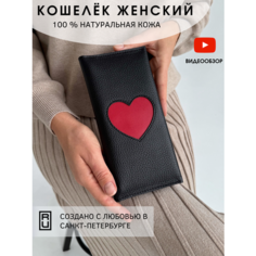 Кошелек , фактура зернистая, черный Fabrikatika