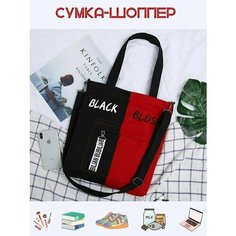 Сумка шоппер , красный Cocodrillo