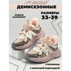 Кроссовки FESS Кроссовки FESS для девочек, размер 39, розовый