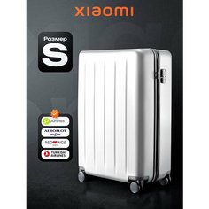 Чемодан Xiaomi, 38 л, размер S, белый