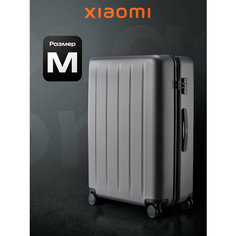 Чемодан Xiaomi, 62 л, размер M, серый