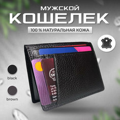 Кошелек , фактура гладкая, зернистая, темно-коричневый Nee Dedbu Tik