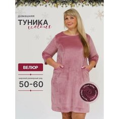 Платье Domini Style, размер 58, розовый