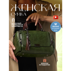 Сумка багет , фактура гладкая, зелeный Maxikod