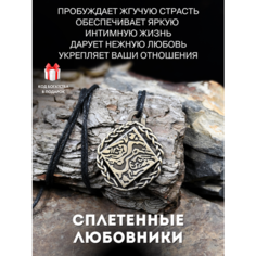 Подвеска Gold Tree, бронзит, золотистый