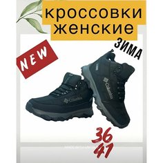 Кроссовки , размер EU 36, темно-серый Нет бренда
