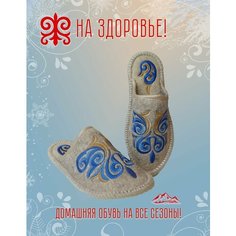 Тапочки Тапочки домашние из войлока ручной работы, размер 40, светло-серый Нет бренда