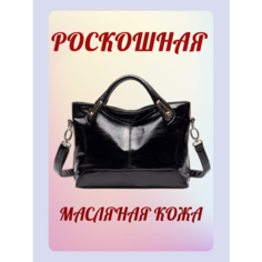 Сумка тоут Funmardi, фактура гладкая, черный