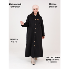 Платье ZOYA, размер 64, черный