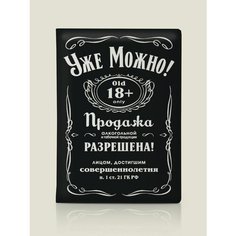 Обложка для паспорта Бюро находок, черный/белый