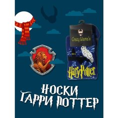 Носки Crazy Llamas Носки с принтом, Crazy Llamas, Букля и Хогвартс, размер 36-44