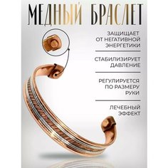Браслет Вербица, золотистый