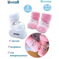 Носки Uviton Базовая коллекция, 2 пары, размер 0-6 мес, , розовый/белый