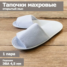 Тапочки Полокрон, размер 42-43, белый