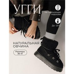 Угги, размер 36, черный MNV Shoes