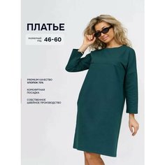 Платье Стильно и точка Осень-зима 2024, размер 56, изумруд