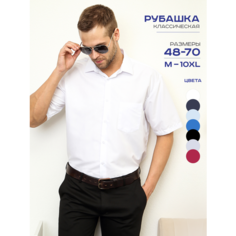 Рубашка OSSBORN, размер 10XL, белый